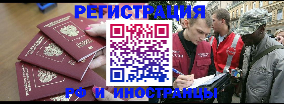 регистрация для школы в Калтане